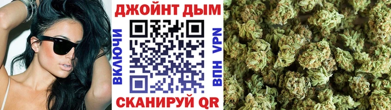 Магазины продажи наркотиков Осташков Кокаин Бошки Шишки Меф МЕТАДОН Гашиш
