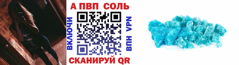 Alpha PVP крисы CK  Осташков 