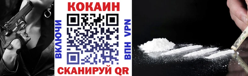 купить наркотик  Осташков  blacksprut вход  Кокаин Перу 
