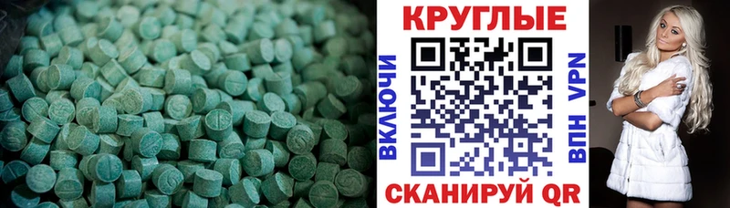 Ecstasy Дубай  как найти наркотики  Осташков 
