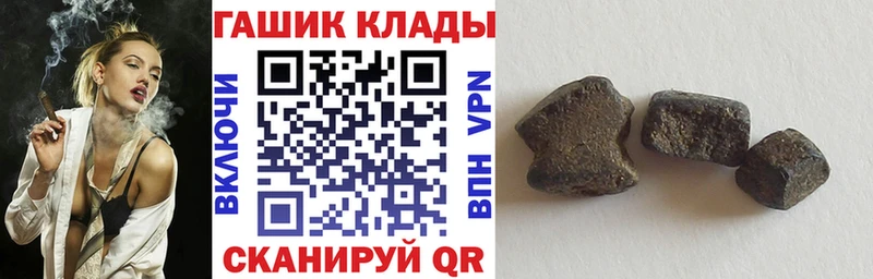 Гашиш гарик  наркошоп  Осташков 
