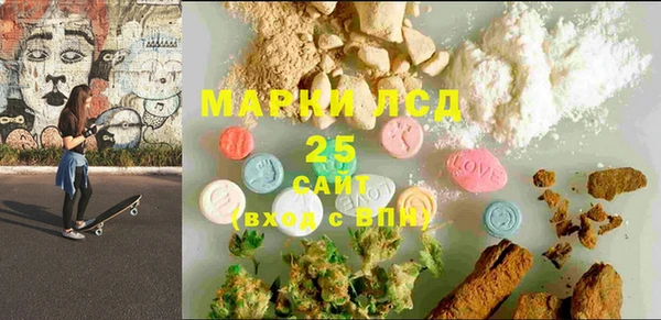 мефедрон мука Абаза
