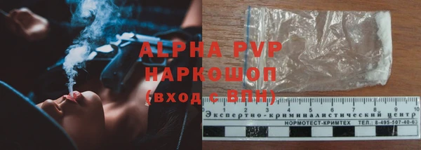 мефедрон мука Абаза