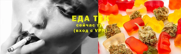 мефедрон мука Абаза