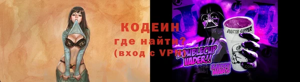 кокаин VHQ Карпинск