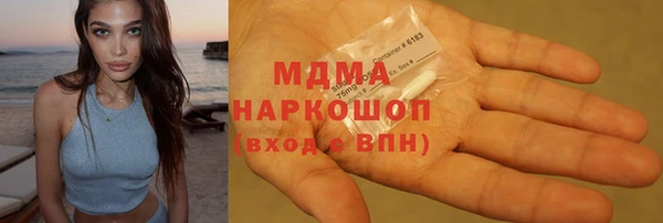 соль курить ск Алексин