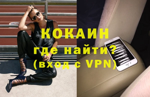 мефедрон мука Абаза