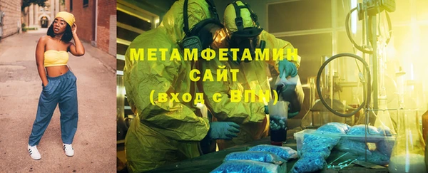 мефедрон мука Абаза