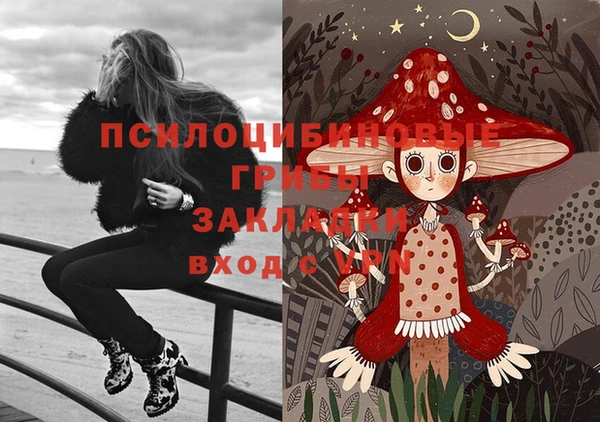 марки nbome Абинск