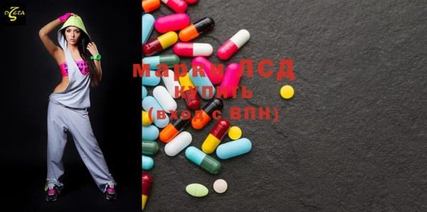 MESCALINE Алексеевка