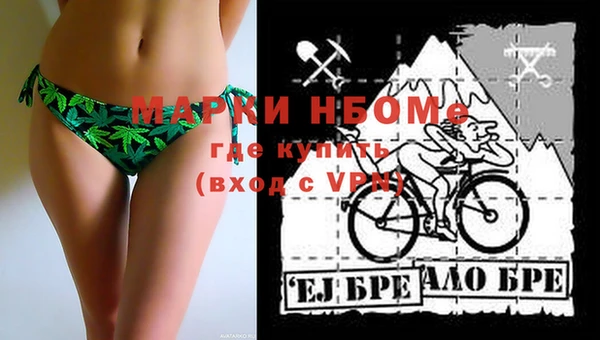 MESCALINE Алексеевка