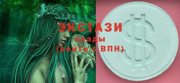 мефедрон мука Абаза