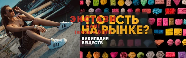 марки nbome Абинск
