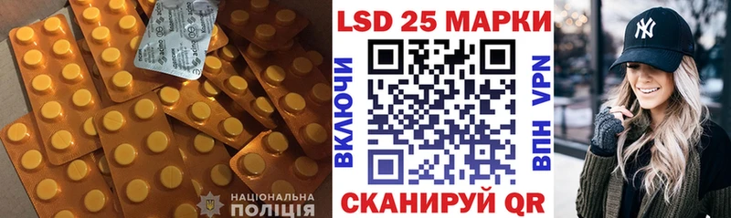 как найти наркотики Осташков darknet состав Лсд 25 экстази ecstasy