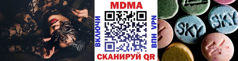 mega маркетплейс  Осташков  МДМА VHQ 