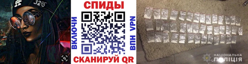 darknet наркотические препараты Осташков Метамфетамин Methamphetamine хочу наркоту