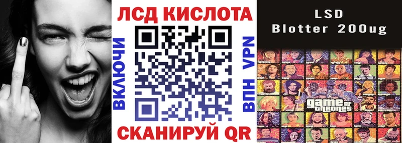 Марки 25I-NBOMe 1500мкг Осташков