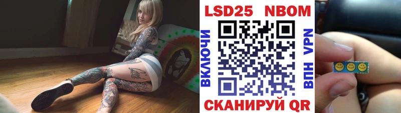 магазин продажи   Осташков  Марки 25I-NBOMe 1500мкг 