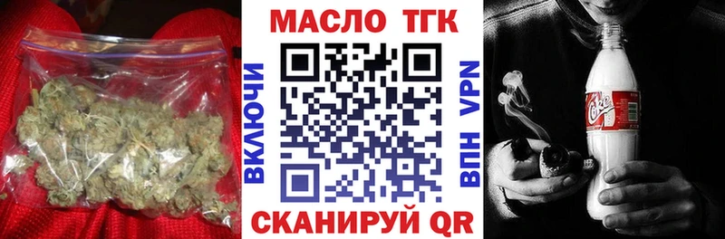 гидра ссылки Осташков Дистиллят ТГК вейп